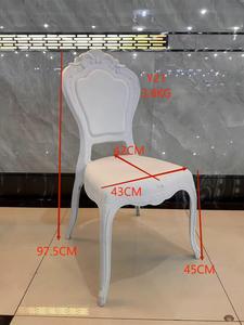 <span class=keywords><strong>Silla</strong></span> de Plástico PP <span class=keywords><strong>Blanca</strong></span> Resistente y Económica en Oferta, <span class=keywords><strong>Silla</strong></span> <span class=keywords><strong>Redonda</strong></span> con Respaldo de Red para Eventos de Boda y Hoteles - Product Image 2