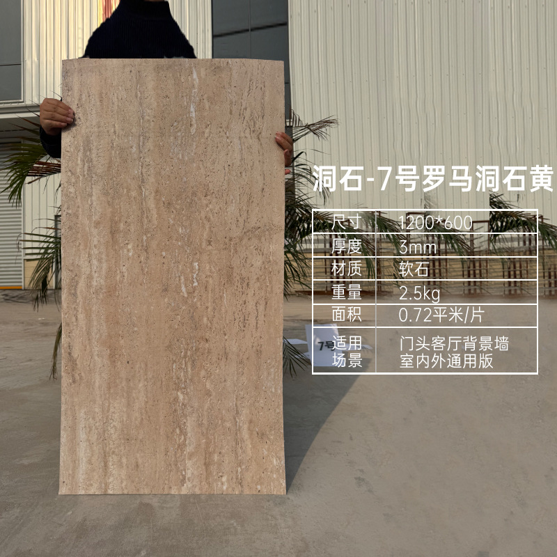 dongshi-no 7 roman dongshi jaune -12060cm