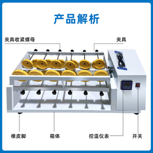 Ruyi Fully Automatic Tilting Vibrator FZA-4FZA-6FZA-8FZA-10FZA-12 4 6 8 10 12 Stations Solid Waste Leaching Lab Shaker - Product Image 4