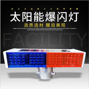 Solar Powered Flashing <b>Red</b> Blue LED Traffic Safety Warning Light Integrated Type Fixed Installation PC <b>Material</b> Model 365 - Product Image 4