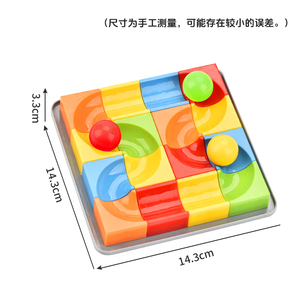 Unisex in materiale plastico eco-friendly balance slide <span class=keywords><strong>draw</strong></span> board colore cognizione giocattoli educativi per bambini - Product Image 6