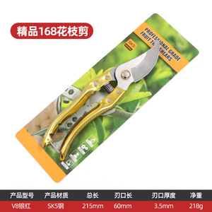 Tijeras de podar Basil Bypass de acero al carbono de 20-30 mm para árboles frutales, diseño de mariposa, mango naranja - Product Image 5