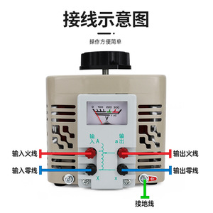 Tengen เครื่องควบคุมแรงดันไฟฟ้าเฟสเดียว0-250V 500W หม้อแปลงไฟฟ้าพร้อมมิเตอร์สำหรับลวดความร้อน - Product Image 4