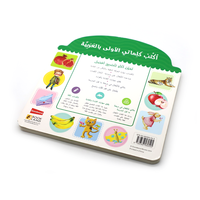 Livre de dessin pour l'éducation de la petite enfance, livre de coloriage personnalisé pour enfants, livre cartonné en papier offset, impression écologique