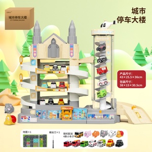 Juguete Electrónico de Bloques de Construcción DIY: Parque de Atracciones con Rueda de la Fortuna para Niños - Product Image 4