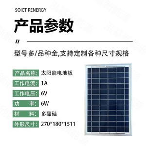 Panneau solaire monocristallin flexible 50W |   Module photovoltaïque marin et pour camping-cars - Product Image 2