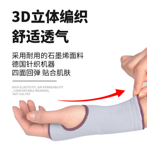 ถุงมือพยุงข้อมือกราฟีน AiHuJia ระบายอากาศได้ดี สำหรับฟิตเนส กีฬา ฟื้นฟูร่างกาย ใช้ได้ทั้งชายและหญิง - Product Image 1