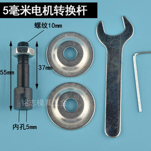 Adaptateur de moteur en acier pour meule creuse Moliheng, allongé pour affûtage de couteaux - Product Image 3