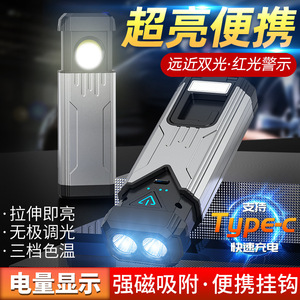 ไฟ LED ทำงานแบบชาร์จ USB ได้ พร้อมแม่เหล็ก COB แสงแบบกระจาย สำหรับซ่อมยานยนต์ ใช้ในอุตสาหกรรม โหมดแสงสีแดง - Product Image 5