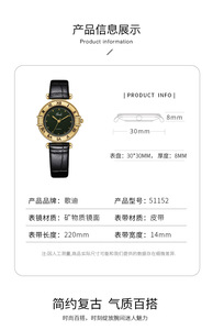Reloj de cuarzo con correa de cuero negro y números romanos en tono dorado para mujer - Product Image 3