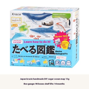 Divertido juego de juguetes para hacer dulces DIY con goma comestible para actividades entre <span class=keywords><strong>padres</strong></span> e hijos y regalos de cumpleaños - Product Image 3