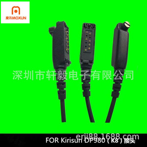Casque filaire Kirisun DP980ES04 pour radios bidirectionnelles numériques - Product Image 3