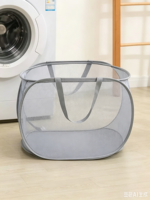 Panier à linge pliable Deyun en maille respirante avec poignées pour salle de bain et chambre à coucher