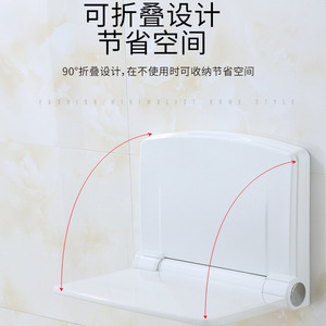 Siège de douche pliable mural pour personnes âgées, femmes enceintes, handicapées, chaise de sécurité pour salle de bain, capacité de 150 lb, blanc - Product Image 3