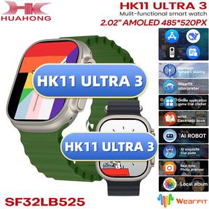 Montre Connectée HK11 Ultra 3 Reloj <span class=keywords><strong>Smart</strong></span> Watch HK11 Ultra Pro Max Akilli Saat Hombre Montre Relogio Reloj Inteligente avec 2 Bracelets - Product Image 4