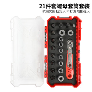 21-Piece Ratchet Wrench Set 1/4 In Socket Chrome Vanadium Steel Tool Case Hand Powered - Product Image 5