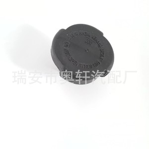 Bmw <b>Radiator</b> Expansion Tank <b>Cap</b> 17111712492 For Replace Repair - Product Image 2