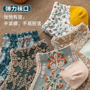 Estilo britânico retro barco meias nicho arte palácio porto relevo étnico tubo curto tripulação do mulheres malha técnica flores Design - Product Image 6