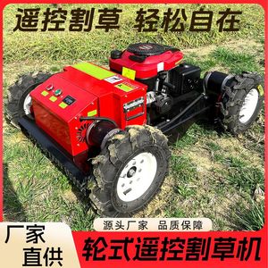 Cortacésped a gasolina con control remoto, 4 tiempos, monocilíndrico, descarga trasera, cuchilla rotativa, calidad profesional - Product Image 3