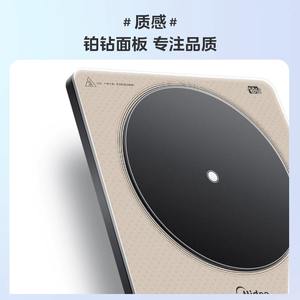 Table de cuisson à induction Midea, simple foyer, 2200W, élégante, dorée, cuisson programmée, série Platinum MC-E22B21 - Product Image 5