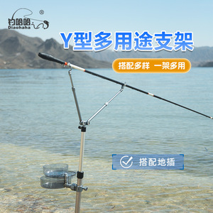 Soporte de Piso para Cañas de Pescar de Aleación de Aluminio, Ajustable, Multidireccional, para Pesca en Roca y Océano, D-ZJ-06 - Product Image 2