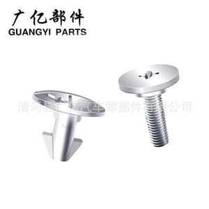 Guangyi Parts <b>Engine</b> <b>Hood</b> Clips Screws 90674-TY2-A01 For Honda Accord Civic CRV - Product Image 4