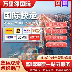Solutions d'expédition internationale vers la Corée du Sud et le Chili depuis Hong Kong et Guangzhou, service express LCL - Product Image 2