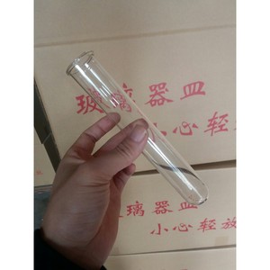 Tube en verre à fond plat roulé 30x180 pour usage en laboratoire - Product Image 1