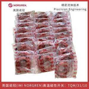 เซ็นเซอร์ตรวจจับตำแหน่งแบบฮอลล์เอฟเฟคชนิดไม่สัมผัส รุ่น Imi Norgren Tqm/31/10 แบบมีสาย - Product Image 4