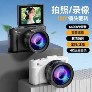 กล้องดิจิตอล 4K ล้านพิกเซล เลนส์มุมกว้างเคลือบหลายชั้น พร้อมมาโคร สำหรับนักเรียนและใช้งานในมหาวิทยาลัย - Product Image 4