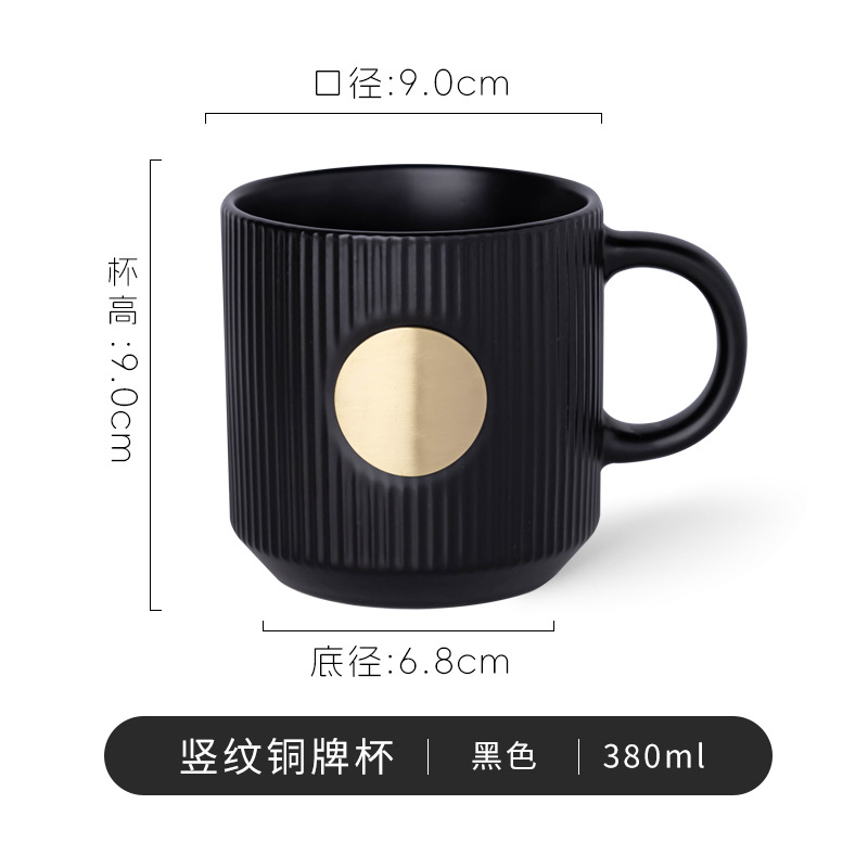 Plaque en bronze vierge noire (tasse simple rayée)