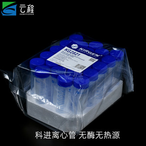 KIRGEN Centrifuge <b>Tubes</b> 15Ml 50Ml Conical PP With Graduations No Enzyme No Heat Source - Product Image 4