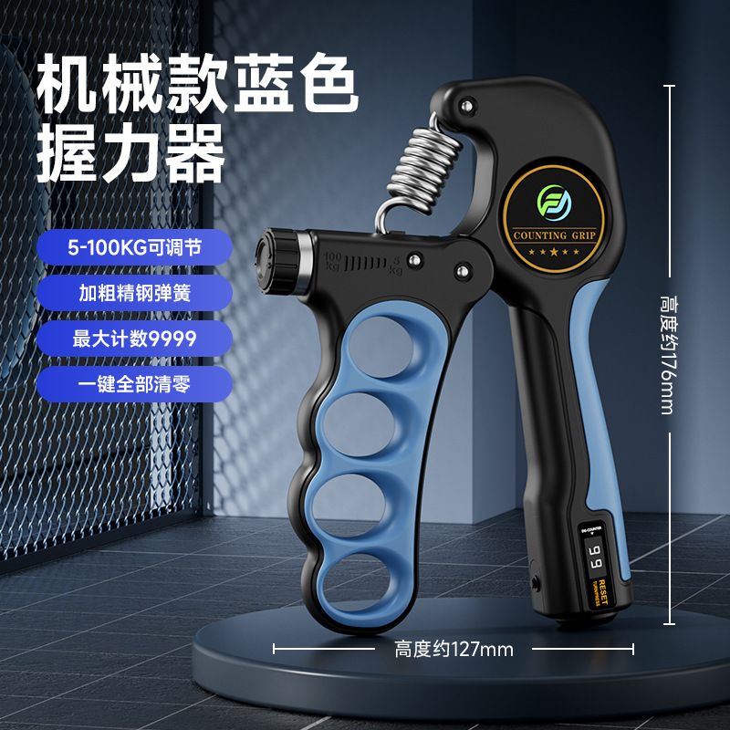 Blue [Mechanical Counting Model] Ring Grip Strengthener