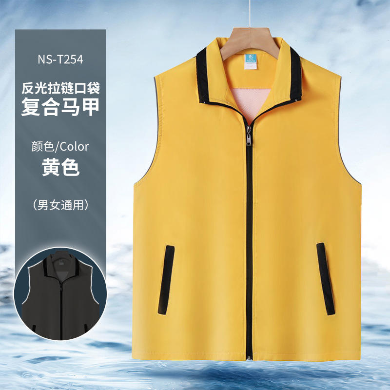 Chaleco compuesto con bolsillo con cremallera reflectante [Amarillo] NS-T254