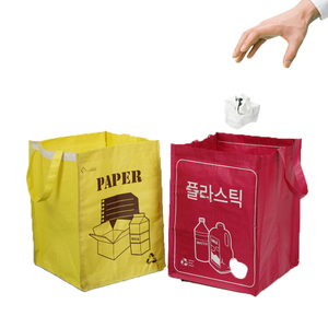 Separate Recycling Waste Bin Bags for Kitchen Garbage Trash Sorting Waterproof PP Woven Bag For Laundry Room