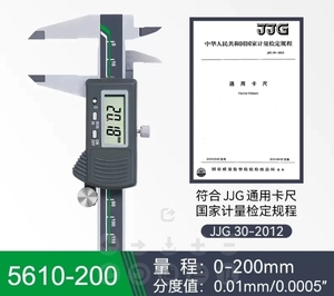 Cina fornitore di LCD digitale pinze <span class=keywords><strong>Vernier</strong></span> pinze 1108/1118/5601-<span class=keywords><strong>6</strong></span>'' 8'' 12 ''150mm 200mm 300mm 500mm 1000mm - Product Image 4