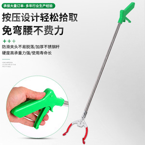 Sanitation Garbage <b>Tongs</b> Metal <b>Plastic</b> Green Extended Pick Up Tools For Trash Cleaning - Product Image 2