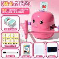 Robot de Dessin et Peinture Intelligent : Kit Châssis en Plastique, 100 Cartes, Lumières et Sons - Machine d'Apprentissage Éducative