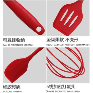 21 سنتيمتر 27 سنتيمتر طول فرشاة زيت من السيليكون كعكة كريم سيليكون شواء فرشاة الخبز أداة المفاجئة على أدوات عدة الشواء - Product Image 3