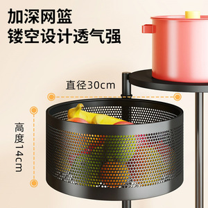 Round Rotating <b>Kitchen</b> Storage <b>Rack</b> 5 Tier With Wheels Movable Fruit Vegetable Organizer - Product Image 2