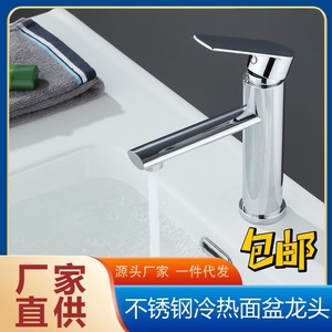 Prolongateur de robinet monotrou en acier inoxydable pour lavabo, à montage sur plan, avec noyau de valve en laiton - Product Image 5