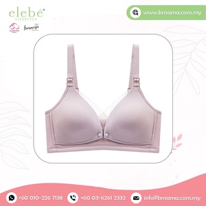 Soutien-gorge d'allaitement Bmama élégant, couleur pastel, double usage, antibactérien, respirant, en soie de mûrier, sans armatures, grande taille - Product Image 4