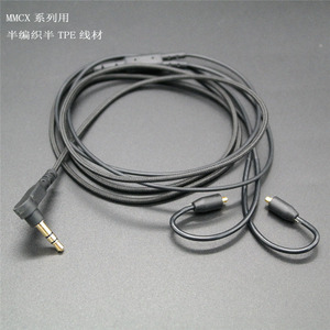 Cable de audio serie MmCx, material TPE semitranspirable para reemplazo de auriculares - Product Image 1