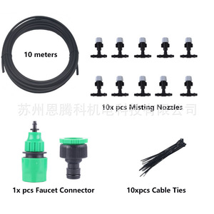 Kit d'irrigation goutte à goutte avec connecteur de tube 4/7 et buse pour refroidissement, suppression de la poussière et irrigation - Product Image 5