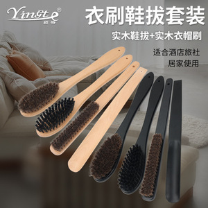 Yinite Clothes Brush And <b>Shoe</b> Horn Set Solid Wood With Bristle For Hotel Home Use - Product Image 1