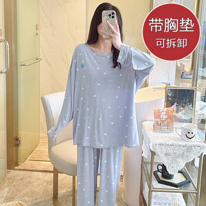 طقم بيجامات مودال للنوم، ربيعي وخريفي، بتصميم أنيق مع حشوات صدر، أكمام طويلة وبنطلون، مقاسات كبيرة 230 جين فات إم - Product Image 2