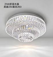 Plafonnier LED encastré ROMAS moderne et minimaliste à 3 niveaux, dimmable, lumière du jour 6000K, Ra80, garantie 2 ans, pour hôtel, AC