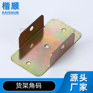 Supports d'angle pour étagères Kai Shun en fer, 3 trous, renforcés, pour meubles - Product Image 5