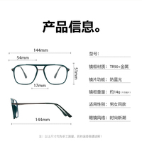 Lunettes photochromiques unisexes anti-lumière bleue Lunettes de lecture à monture surdimensionnée Lunettes progressives multifocales pour hommes