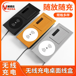 เต้ารับชาร์จไร้สายอะลูมิเนียมอัลลอยด์ 10W แบบฝังในโต๊ะสำนักงาน สำหรับแล็ปท็อป - Product Image 5